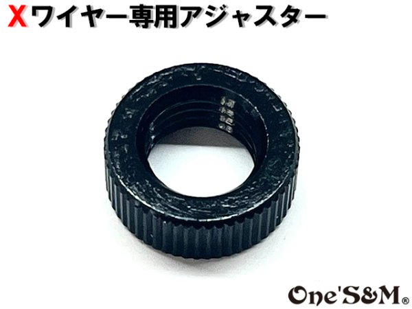 画像17: 【送料込み】Xワイヤー専用 アクセル調整アジャスター (17)