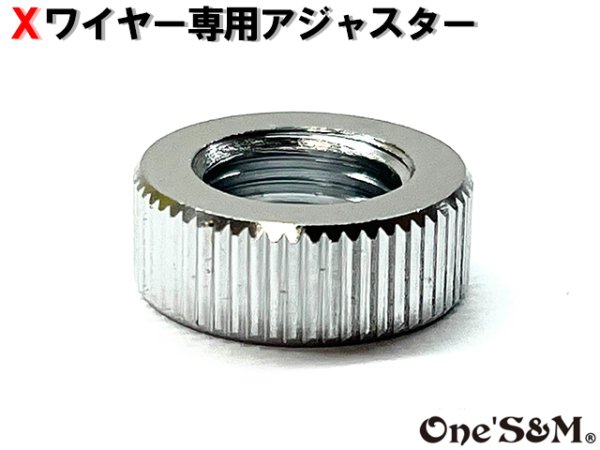 画像24: 【送料込み】Xワイヤー専用 アクセル調整アジャスター (24)