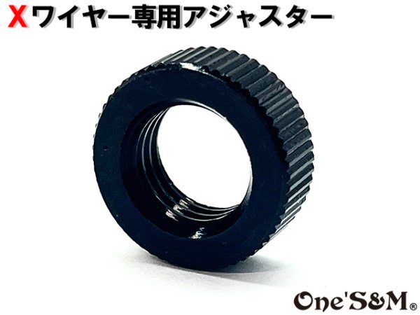 画像18: 【送料込み】Xワイヤー専用 アクセル調整アジャスター (18)