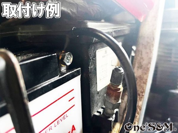 画像4: バッテリーケーブル アースコード (4)