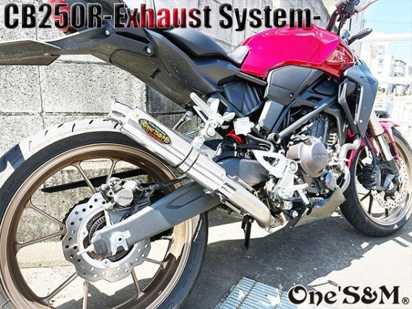 画像17: ☆★ CB250R MC52用 スリップオン マフラー ワンズ管 (17)