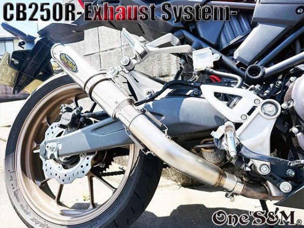 画像18: ☆★ CB250R MC52用 スリップオン マフラー ワンズ管 (18)
