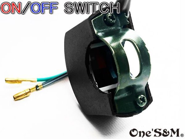 画像2: オンオフスイッチ (2)