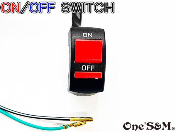 画像3: オンオフスイッチ (3)