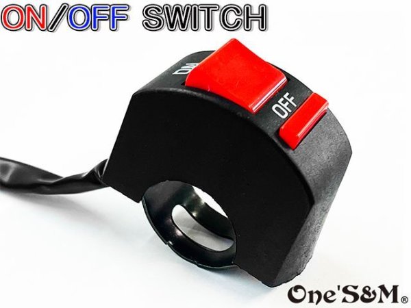 画像6: オンオフスイッチ (6)