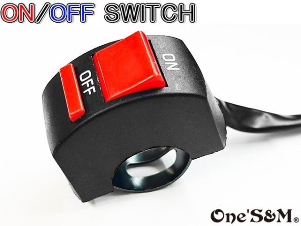 画像5: オンオフスイッチ (5)