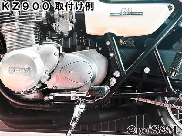 画像8: ガンギメチェーン ミッションペダル脱落防止アイテム (8)