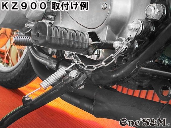 画像6: ガンギメチェーン ミッションペダル脱落防止アイテム (6)