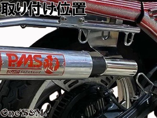 画像7: CBX400F CBX550F専用ステンレス強化Ver 42.7φ 50.8φ 兼用 マルチ サイレンサースタンド ブリーザースタンド (7)