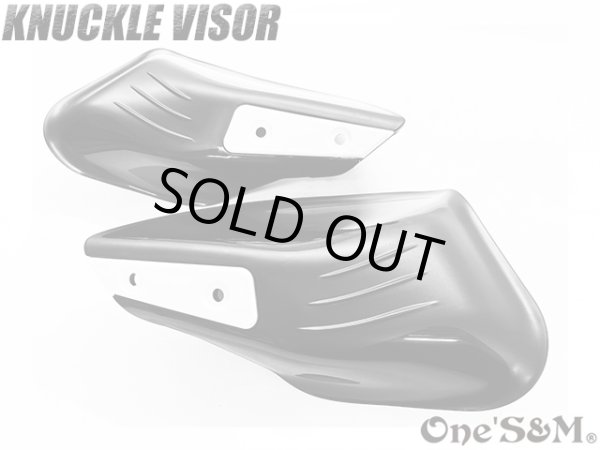 画像7: 汎用 ナックルバイザー ナックルガード ハンドルカバー (7)