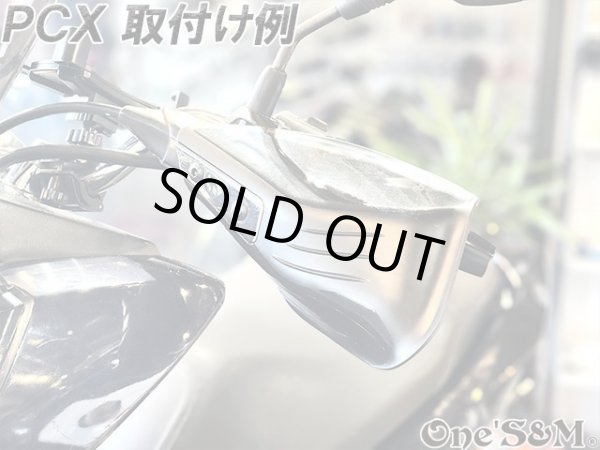 画像12: 汎用 ナックルバイザー ナックルガード ハンドルカバー (12)