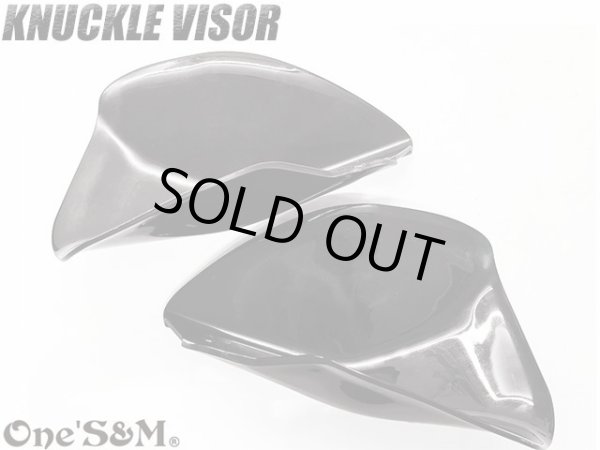 画像10: 汎用 ナックルバイザー ナックルガード ハンドルカバー (10)