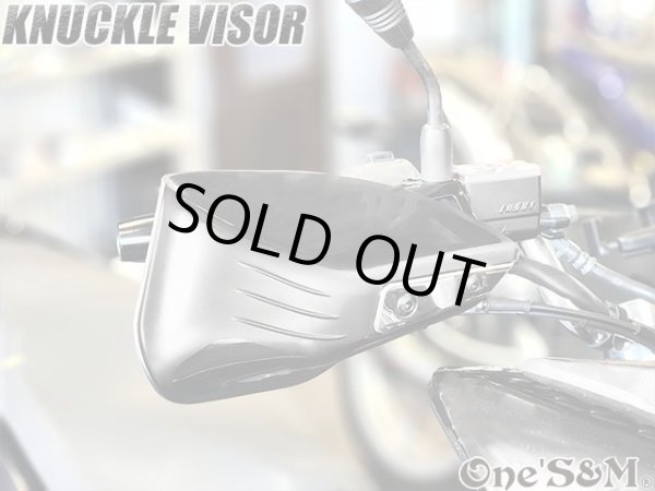 画像17: 汎用 ナックルバイザー ナックルガード ハンドルカバー (17)