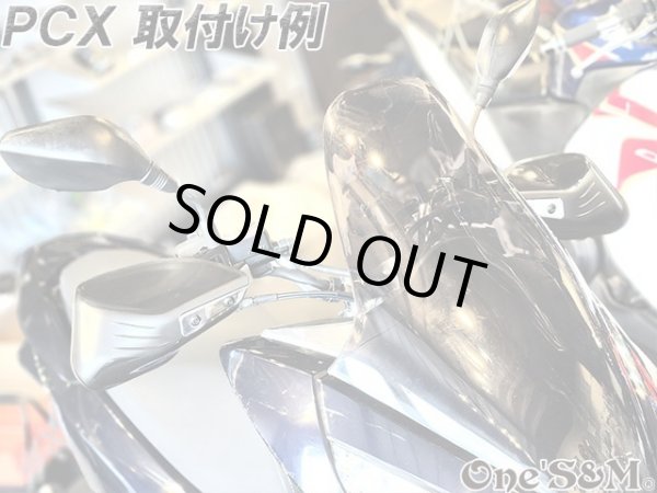 画像13: 汎用 ナックルバイザー ナックルガード ハンドルカバー (13)