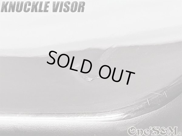 画像4: 汎用 ナックルバイザー ナックルガード ハンドルカバー (4)