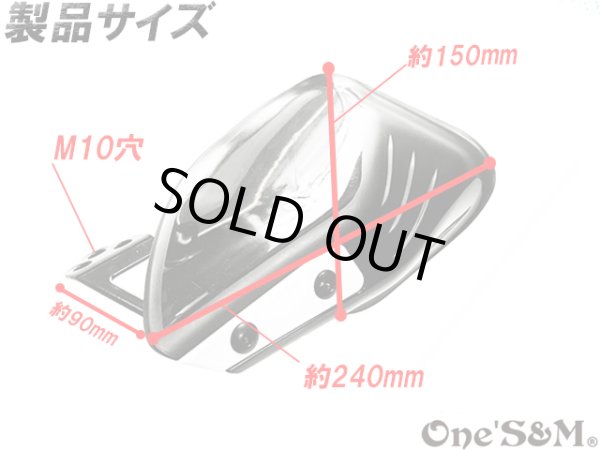 画像2: 汎用 ナックルバイザー ナックルガード ハンドルカバー (2)