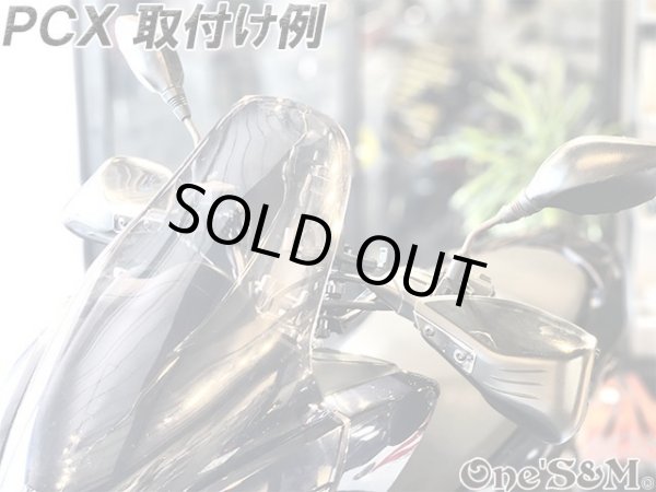 画像11: 汎用 ナックルバイザー ナックルガード ハンドルカバー (11)