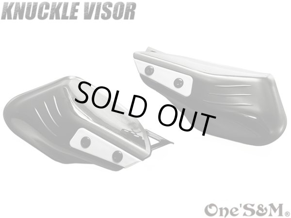 画像9: 汎用 ナックルバイザー ナックルガード ハンドルカバー (9)