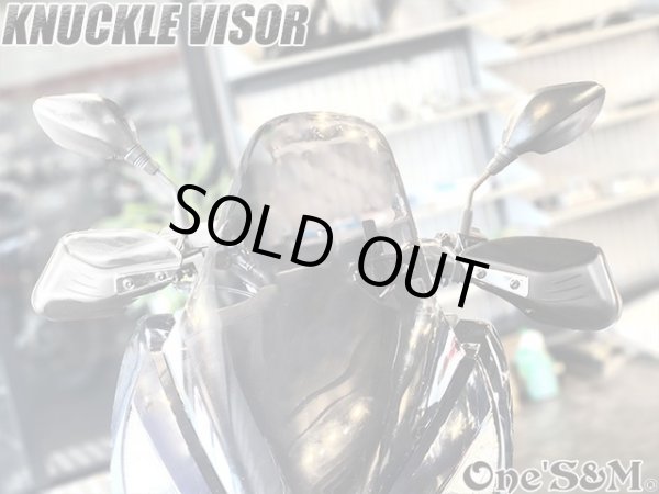 画像15: 汎用 ナックルバイザー ナックルガード ハンドルカバー (15)