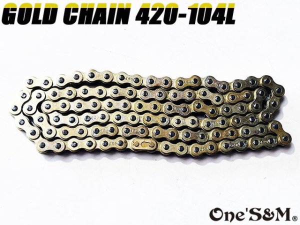 画像4: バイク用チェーン クリップジョイント 付属 ゴールドチェーン 420-104L STEEL スチール  二輪 オートバイ用 (4)