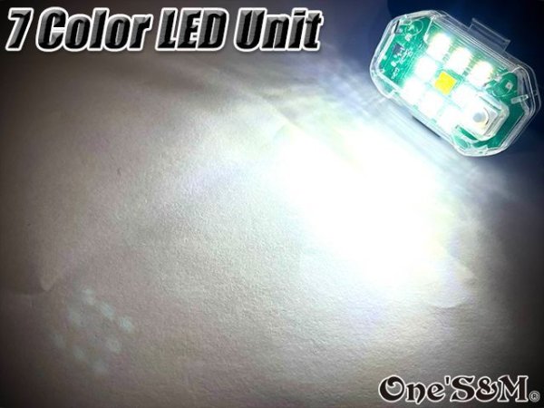 画像13: 【配線不要】 リモコン付き 爆光 ストロボ機能搭載 7Color LED 充電式LED 自転車 バイク 自動車 幅広く対応 (13)