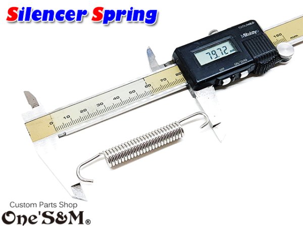 画像11: マフラージョイントスプリング サイレンサースプリング 40mm  45mm 50mm 60mm 70mm  75mm 80mm 85mm 87mm 95mm 1本売り マフラースプリング スプリング (11)