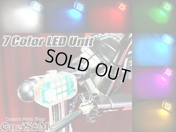 画像1: 【配線不要】 リモコン付き 爆光 ストロボ機能搭載 7Color LED 充電式LED 自転車 バイク 自動車 幅広く対応 (1)