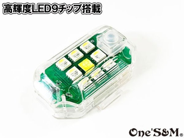 画像6: 【配線不要】 リモコン付き 爆光 ストロボ機能搭載 7Color LED 充電式LED 自転車 バイク 自動車 幅広く対応 (6)