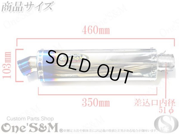 画像2: アウトレット★ワンズ管 スリップオンマフラーセット 六角デルタサイレンサー KTM 125DUKE 250DUKE 390DUKE 2017-2020 (2)