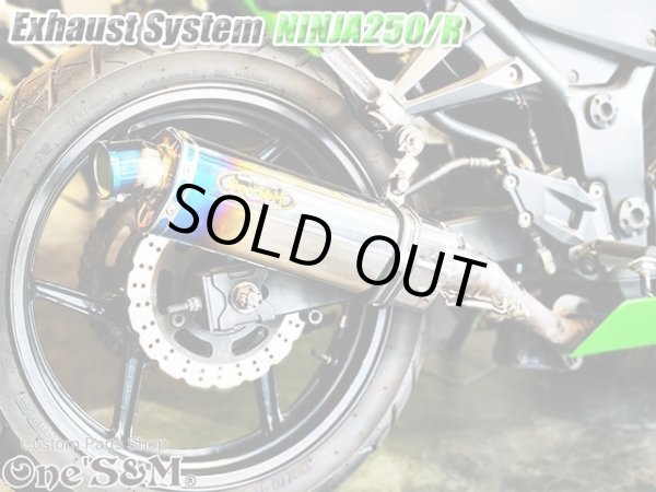 画像9: Ninja250 Ninja250R JBK-EX250L EX250K 前期 中期 ニンジャ250 Z250 純正エキパイ用 スリップオンマフラー (9)