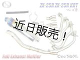 専用 ZX25R専用 - Online Shopping One'S&M®