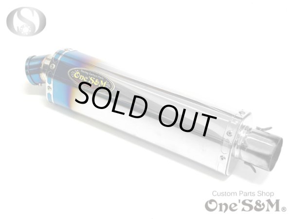 画像3: アウトレット ロングデルタサイレンサー 50.8mm 50.8φ 汎用 スリップオンマフラー (3)