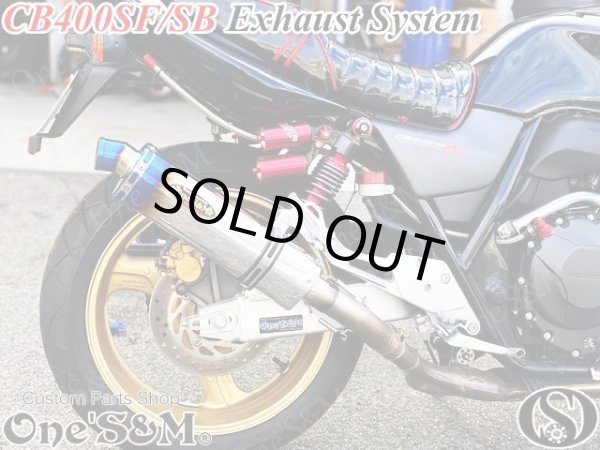 画像8: 送料込！ 純正エキパイ対応 50.8mm マフラー中間パイプ付き スリップオン ステンエキパイ×ロングデルタVer マフラーサイレンサー CB400SF  NC42 (8)