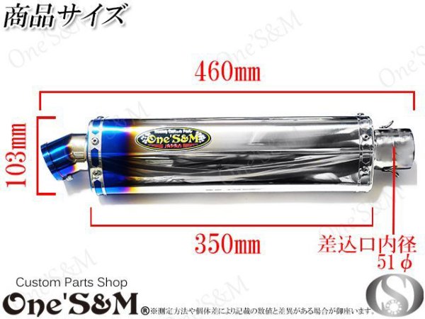 画像4: 送料込！ 純正エキパイ対応 50.8mm マフラー中間パイプ付き スリップオン ステンエキパイ×ロングデルタVer マフラーサイレンサー CB400SF  NC42 (4)