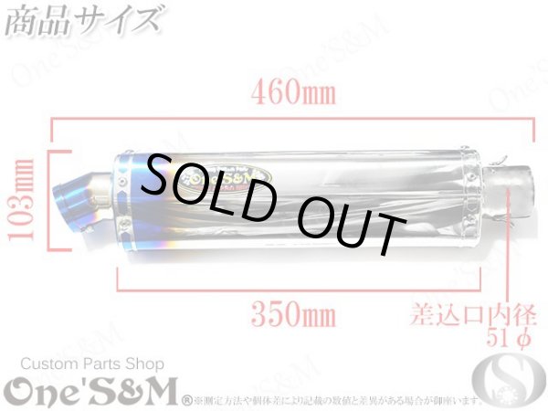 One S&M ワンズ管 中間エキパイ付き50.8π cb400sf NC42 One S&M ワンズ管 中間エキパイ付き50.8π cb400sf NC42 - メルカリ