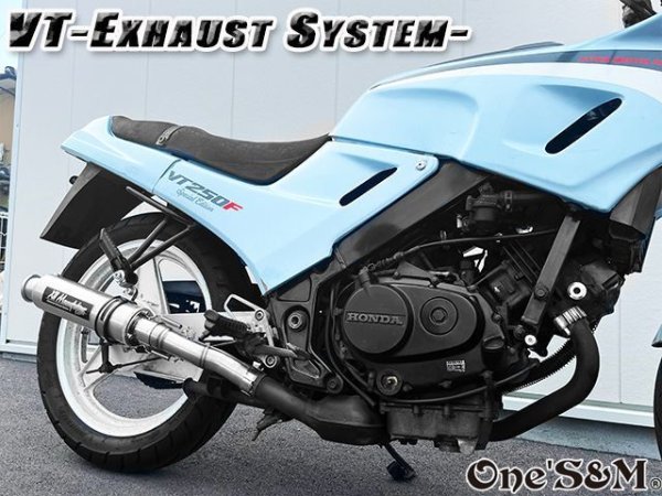 画像8: 純正エキパイ専用 50.8mm マフラー中間パイプ付き VT250F VTZ250 FG FH系 MC15用 スリップオンマフラー ワンズ管 (8)
