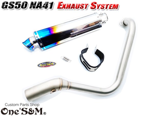 画像22: ☆★ フルエキゾーストマフラー スリップオンマフラー ワンズ管 GS50 NA41用 (22)