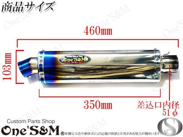 画像24: 受注生産品 ★ ☆グロム Grom JC61 JC75 JC92 専用 チタンLook フルエキゾーストマフラー ワンズ管SP 選べるサイレンサー (24)