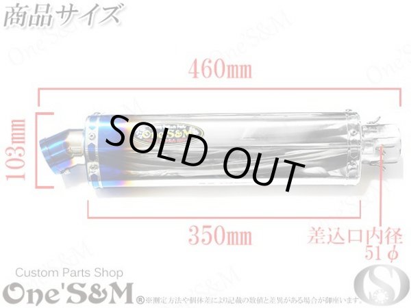 画像3: グロム MSX125 JC61 JC75 専用 フルエキゾーストマフラー スリップオン ワンズ管　ロングデルタサイレンサー (3)