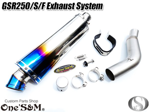 画像24: ☆★ ワンズ管 純正エキパイ専用 50.8mm 50.8φ マフラー 中間パイプ付き スリップオン マフラーサイレンサー GSR250 GSR250S GSR250F 2012〜2017 GJ55D 選べるサイレンサー (24)