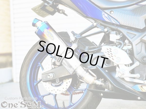 画像13: ★YZF R25 MT25 MT03用 ワンズ管 ロングデルタサイレンサーVer スリップオンマフラーセット 純正マフラーエキパイ対応 (13)
