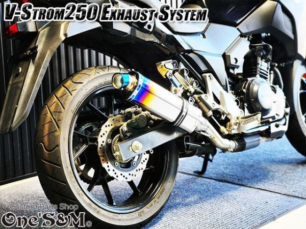 画像11: ☆★ワンズ管 純正エキパイ専用 50.8mm 50.8φ マフラー 中間パイプ付き スリップオン マフラーサイレンサー Vストローム250 V-Strom250 2BK-DS11A用 (11)