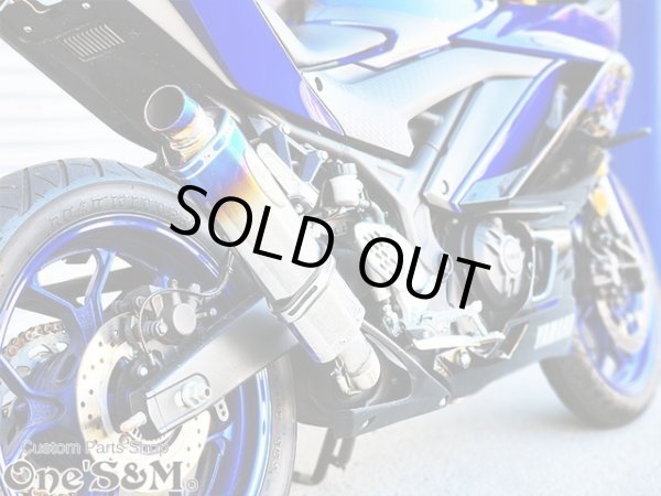 画像12: ★YZF R25 MT25 MT03用 ワンズ管 ロングデルタサイレンサーVer スリップオンマフラーセット 純正マフラーエキパイ対応 (12)