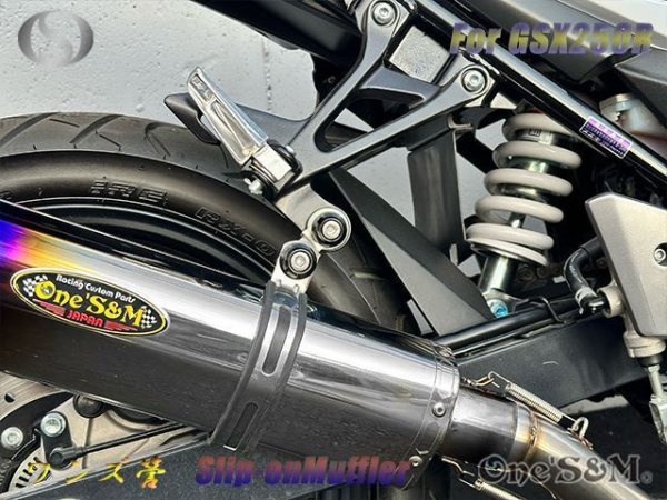 画像8: ★純正エキパイ専用 GSX250R 2BK-DN11A用 スリップオン マフラー サイレンサー  デルタチタン焼Type (8)