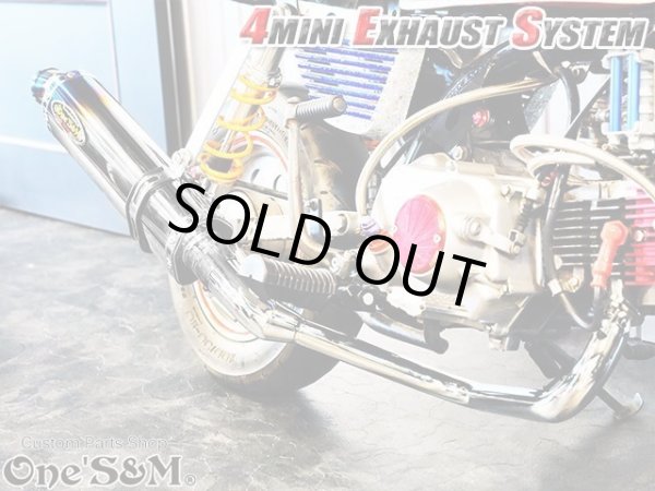 画像45: ☆★フルエキゾーストマフラー ワンズ管SP モンキー ゴリラ ダックス シャリー用 (45)