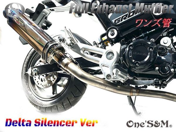 画像25: 受注生産品 ★ ☆グロム Grom JC61 JC75 JC92 専用 チタンLook フルエキゾーストマフラー ワンズ管SP 選べるサイレンサー (25)