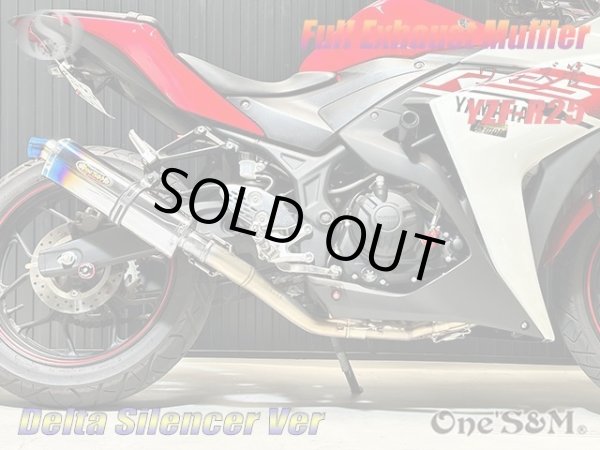 画像3: ★アウトレット YZF R25 RG10J専用 高精度 フルエキゾーストマフラー ワンズ管 ロングデルタサイレンサーVer (3)