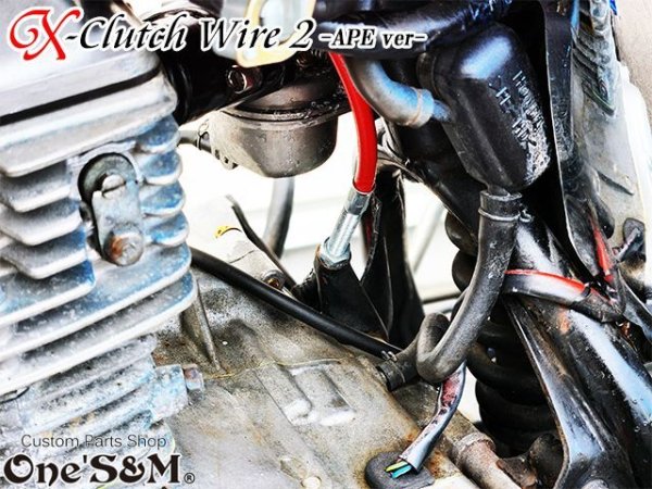 画像11: ワンズ製 オリジナル Xクラッチワイヤー2 エイプ50 エイプ100 APE50 APE100専用 (11)