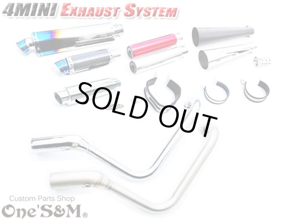 フルエキゾーストマフラー ワンズ管SP モンキー ゴリラ ダックス