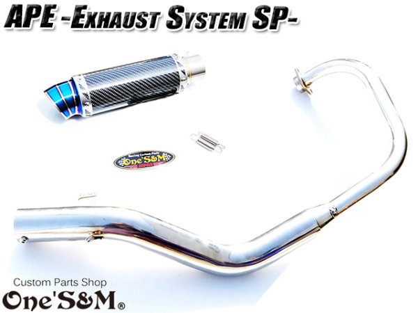 画像22: ☆送料込！ APE50 エイプ50 専用 マフラー フルエキゾースト マフラー 手曲げ ワンズ管SP (22)
